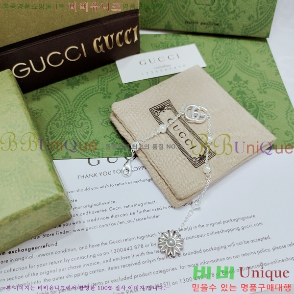 ���� ���� G12U12077-4