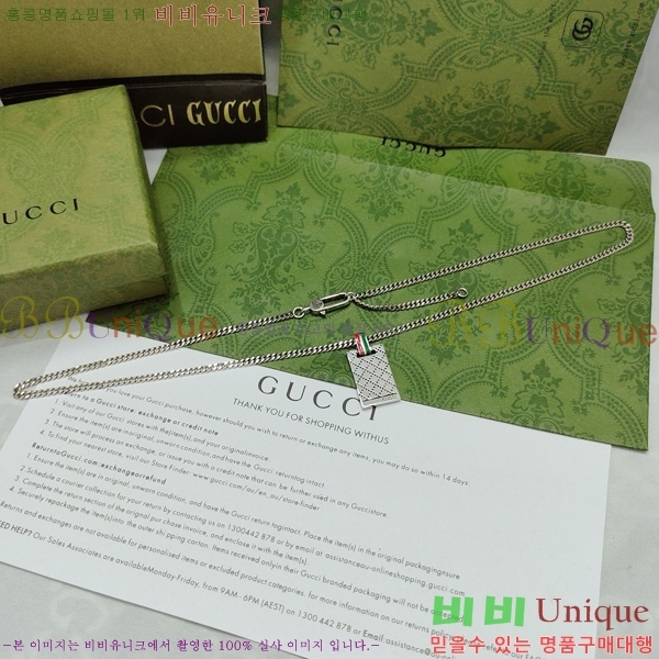 �������� ���� ����� GU510777-2