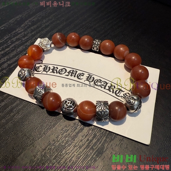 �������� ũ������ ���� CHS1099-14