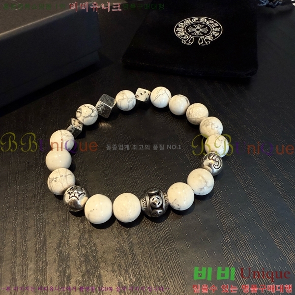 �������� ũ������ ���� CHS1099-24