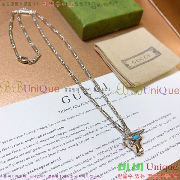 �������� ���� ����� GU510777-11