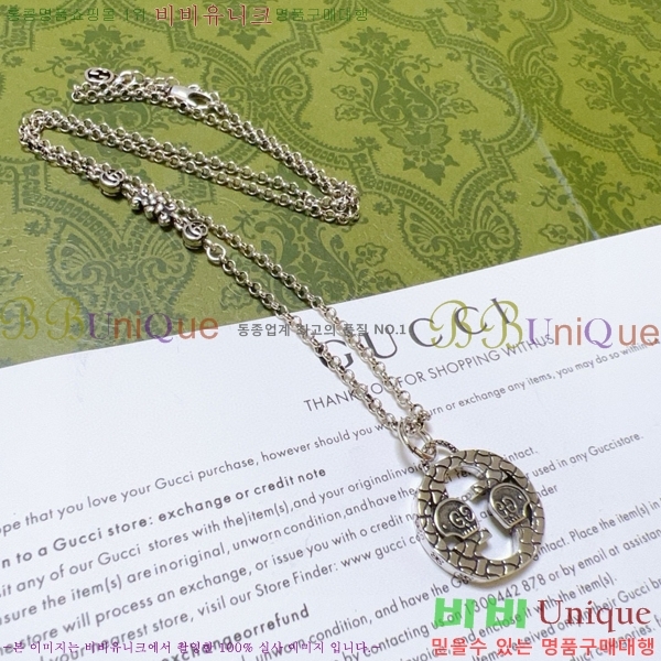 �������� ���� ����� GU510777-19