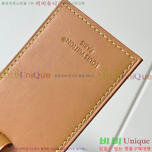 #���̺��� ������ ��Ʈ�� M14652-101