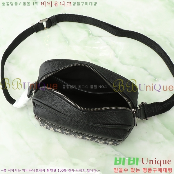 #��� ���̴� 2.0 �̴� ���� �޽����� 2ESWS034-201