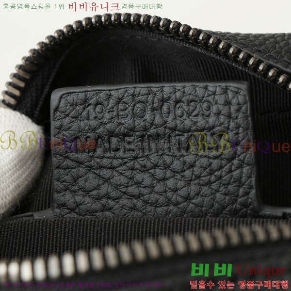 #��� ���̴� 2.0 �̴� ���� �޽����� 2ESWS034-202