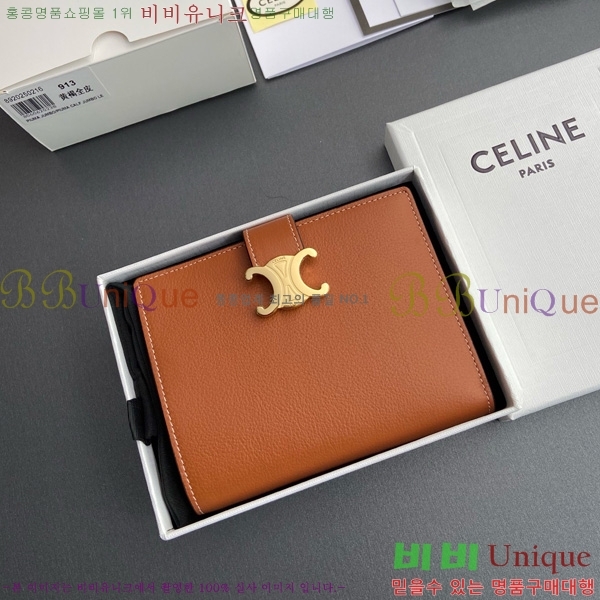 #������ �����Ƹ� �̵�� ���� 10M913-203