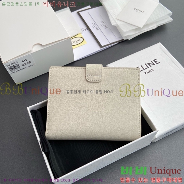 #������ �����Ƹ� �̵�� ���� 10M913-202