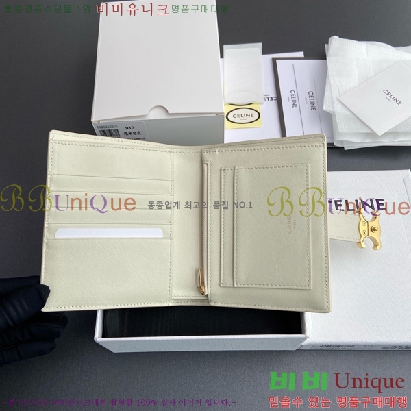 #������ �����Ƹ� �̵�� ���� 10M913-202