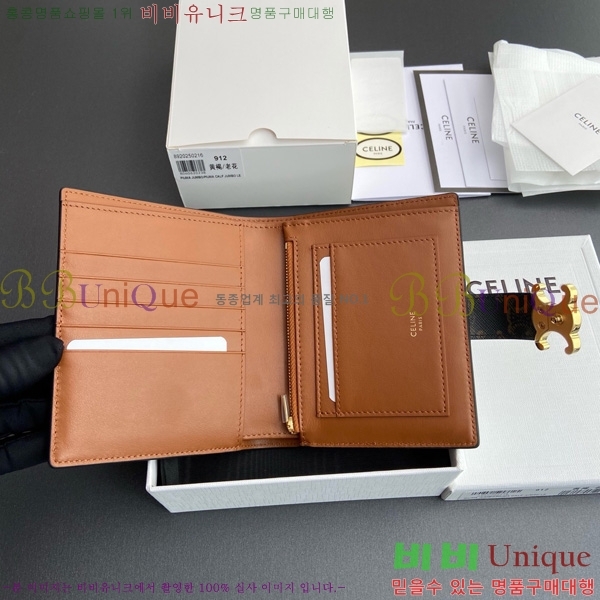 #������ �����Ƹ� �̵�� ���� 10M913-101