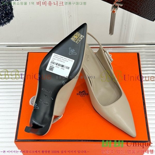 �����޽� ���� �̸���Ŭ ������ ������ 33H7854102-4 ��8CM