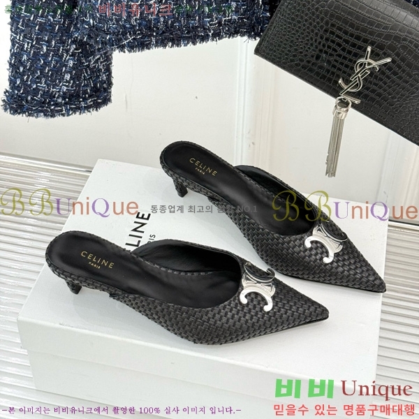 ������ �˸� Ʈ������ �� ������ 31CE6542520-1 �� 5cm