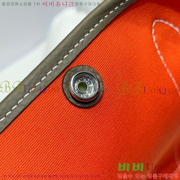 #�����޽� ������Ƽ 30/36cm HE856710-103