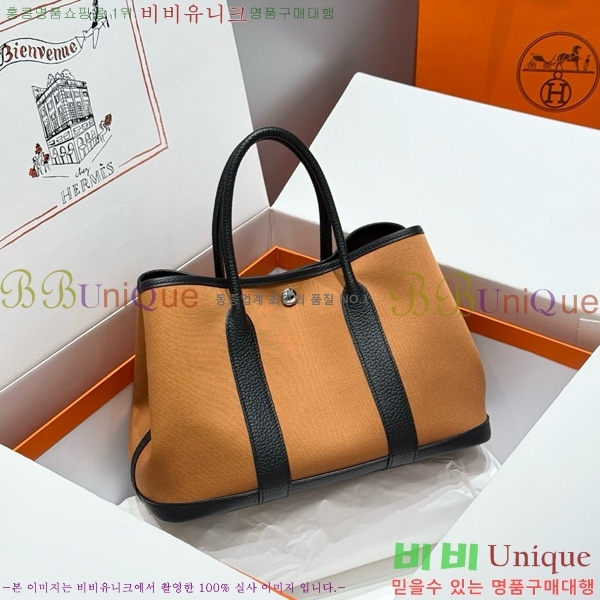 #�����޽� ������Ƽ 30/36cm HE856710-104