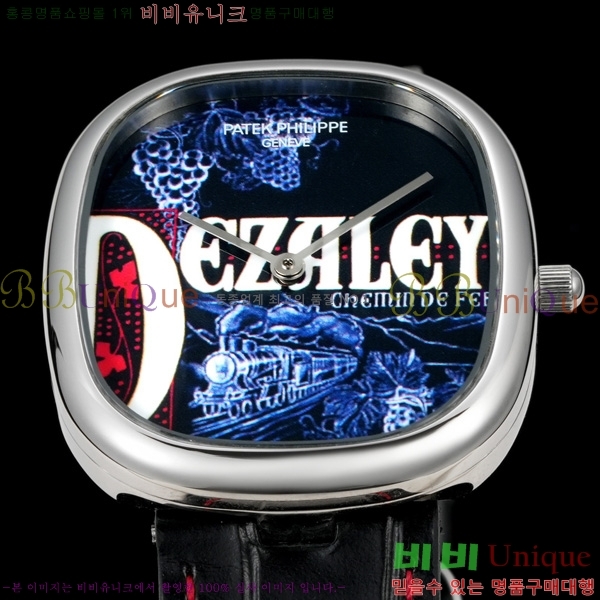 �����ʸ� ������ �ð� 5905R71251-1