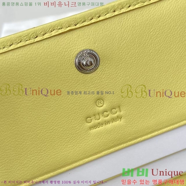 #���� GG ����Ʈ ��Ʋ�� ������ 466492-204