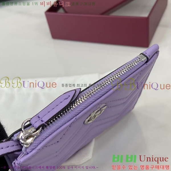 #���� GG ���� Ű ���̽� 837747-104