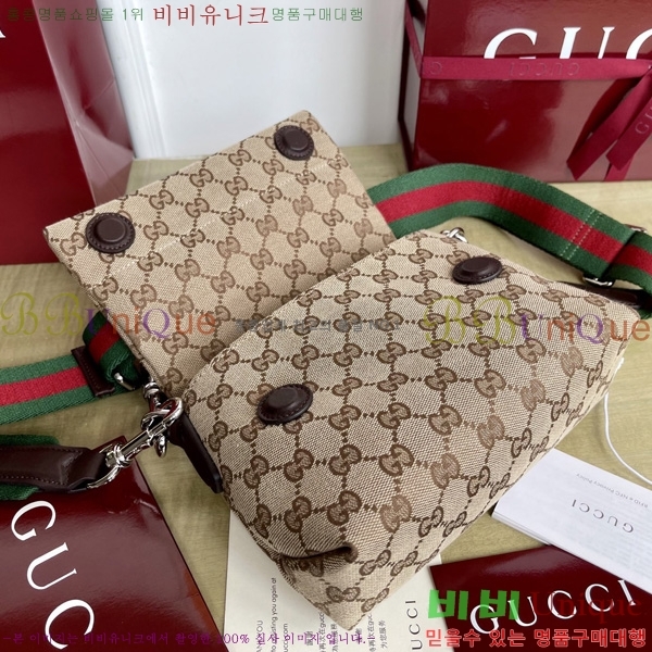 #���� �� �������� ���� GG ũ�ν��� 821617-390