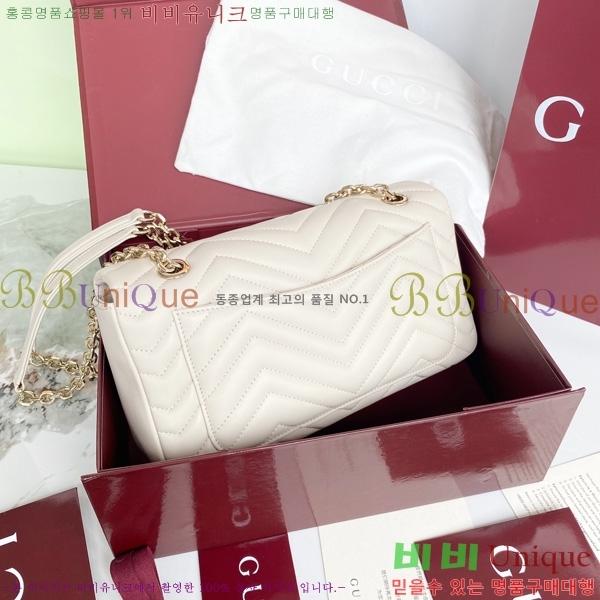 #���� GG ����Ʈ �̵�� ����� 837267-3003