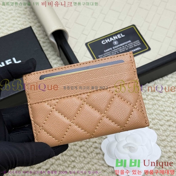 ��*  ī��Ȧ�� CHA12304-8