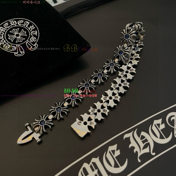 �������� ũ������ ���� CHS1124456-7