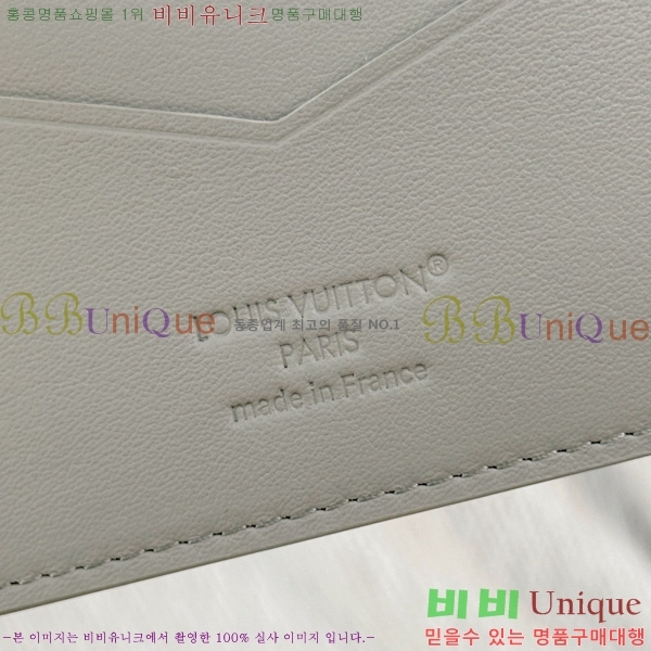 #���̺��� �н���Ʈ Ŀ�� �������� M14798-1005