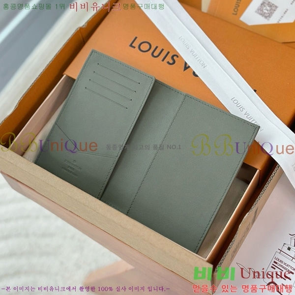 #���̺��� �н���Ʈ Ŀ�� �������� M14798-1003