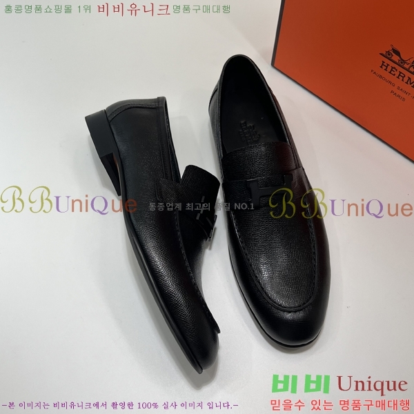 ���� �����޽� ���� H789224-7