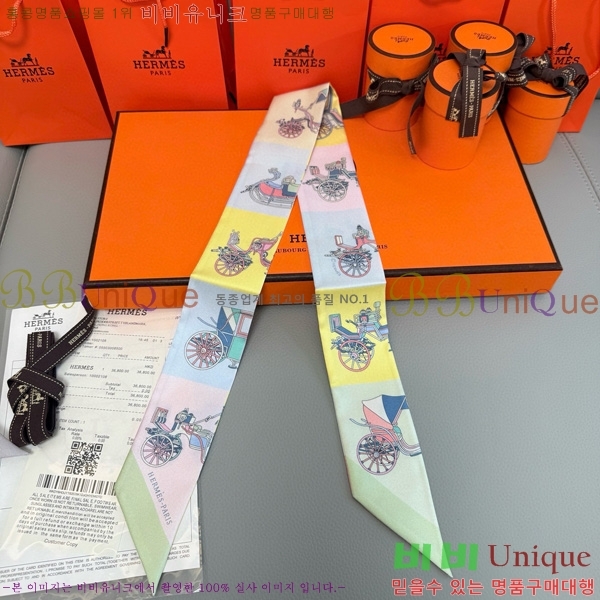 �����޽� ��ũ Ʈ���� CH678977