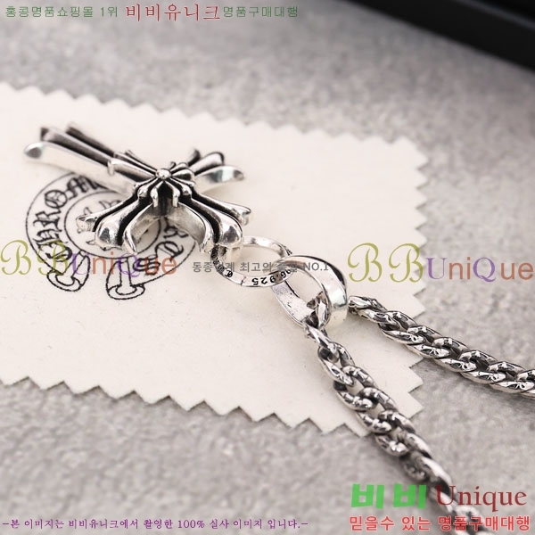 �������� ũ������ ����� CHS3402344-7