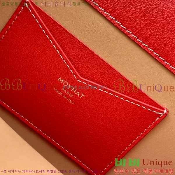 #���̳� ���̽��� M8021-102