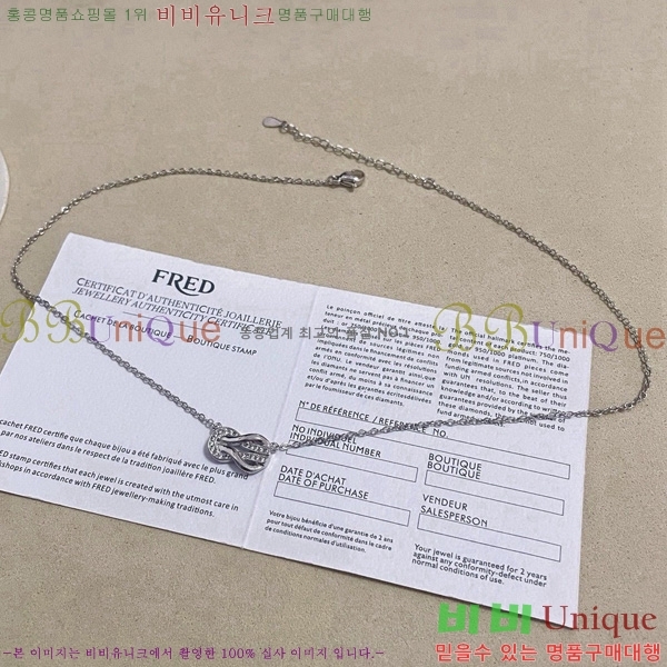 ������ ����� CH856691