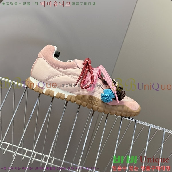 ���� �̿�̿� ����Ŀ�� 2MU25117