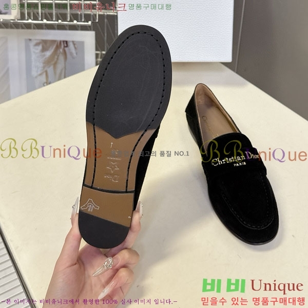 ���� ��� ���� RR880661-2