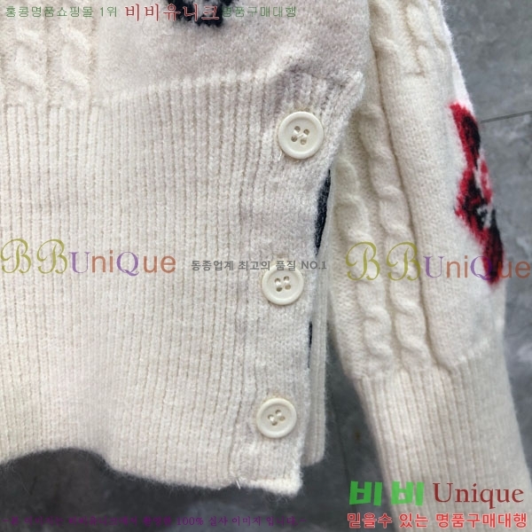 ���� ����� ��Ʈ ����� TB7770254-1