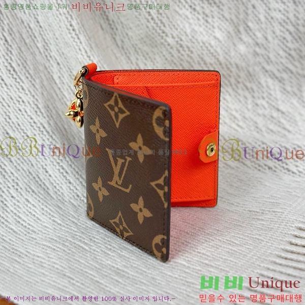 #���̺��� ������ LV �� ���� ���� M14631-1001