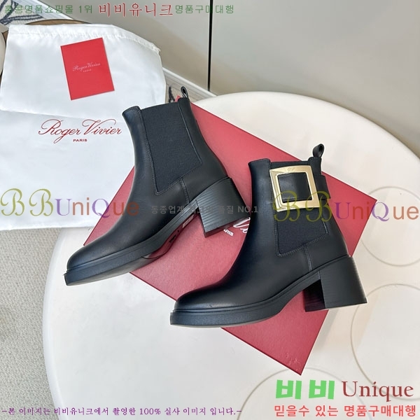 ������� ��Ŭ ���� RV56006 ��~6cm