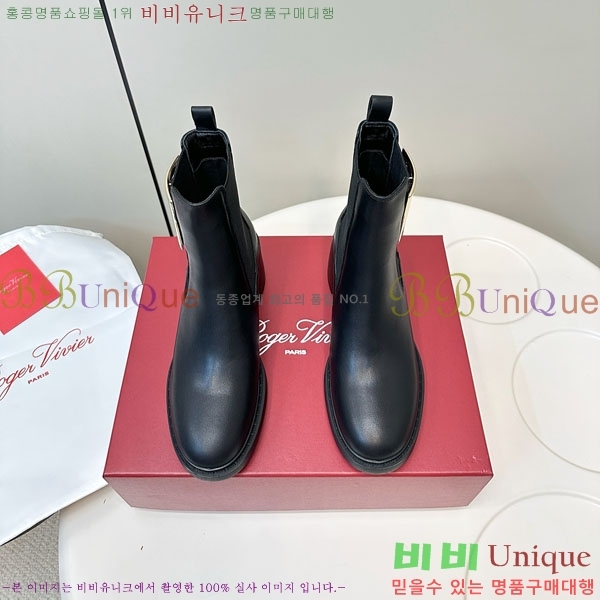 ������� ��Ŭ ���� RV56006 ��~6cm