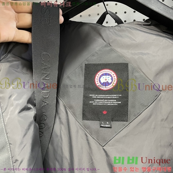 ���� ĳ���ٱ��� �ٿ� �е� CG2417563-3