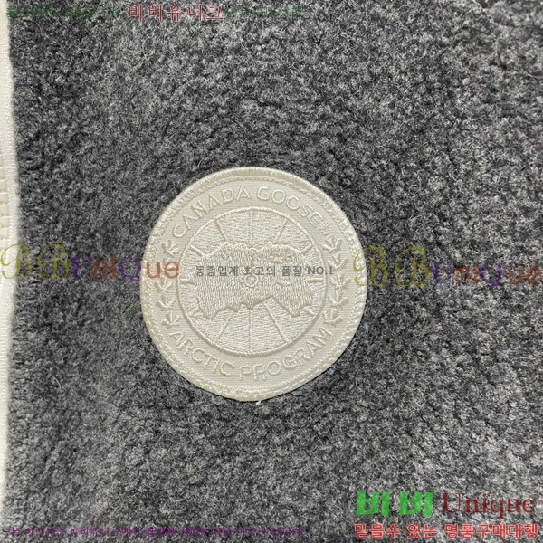 �������� ĳ���ٱ��� ���� ��Ŷ CAG53067-1