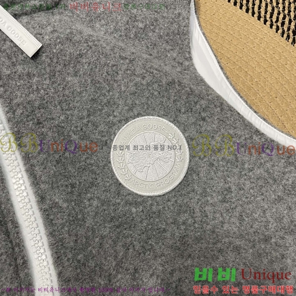 �������� ĳ���ٱ��� ���� ��Ŷ CAG53067-2