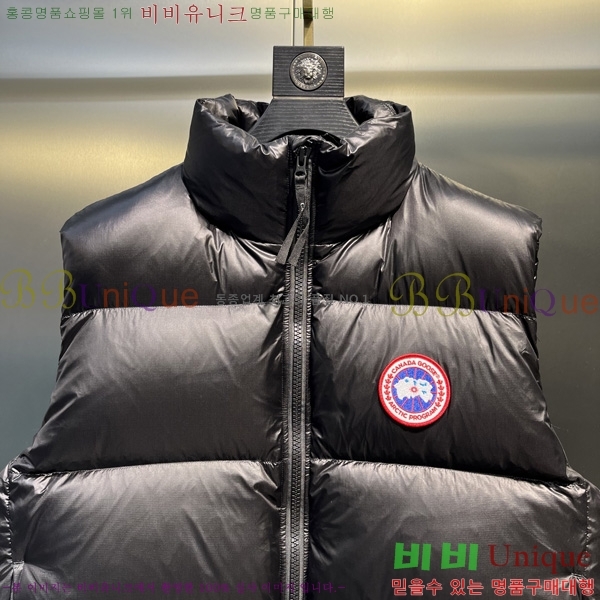 �������� ĳ���ٱ��� �ٿ� �е� ����  CAG53068-1