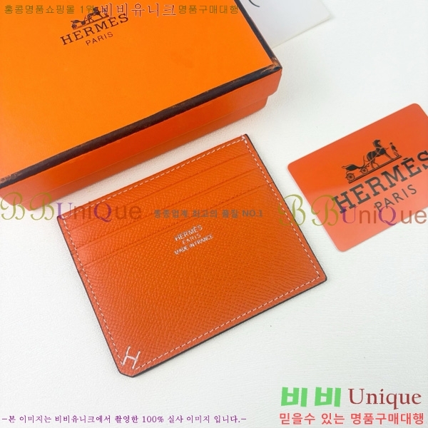 �����޽� ī������ 219