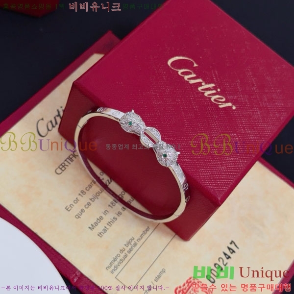 �������� ��쿡 ���� CAR3456076-7