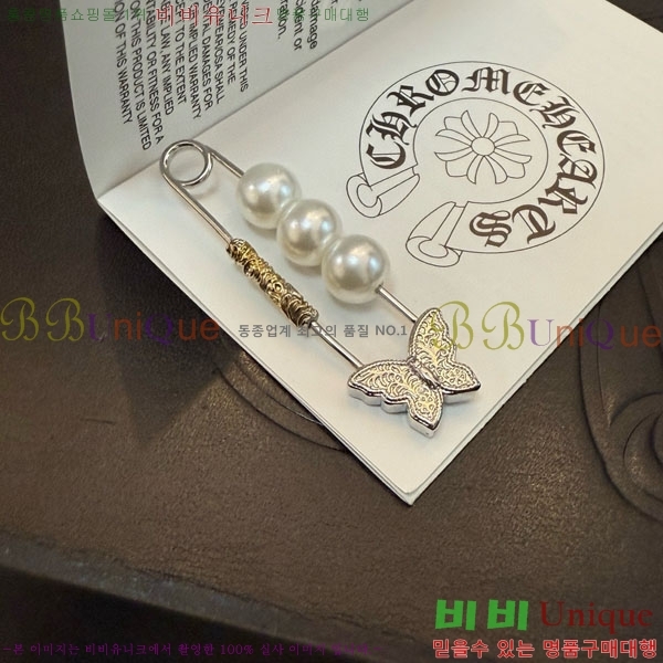 �������� ũ������ ���ġ CHS13346530-1