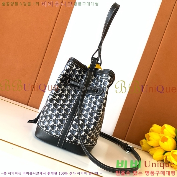 #���̳� ��Ŷ�� M8033-104