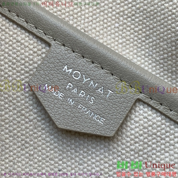 #���̳� ��Ŷ�� M8033-103