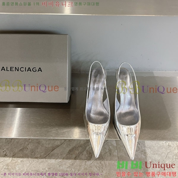 ���� �߷��þư� ������ ���� BL255770-2 �� 8.5cm