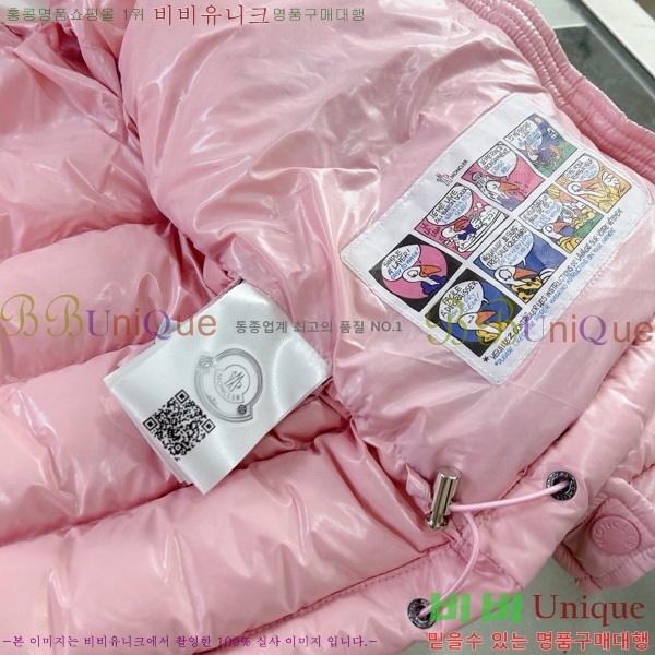 Ű�� ��**�� �ٿ� �е� MO536180-2