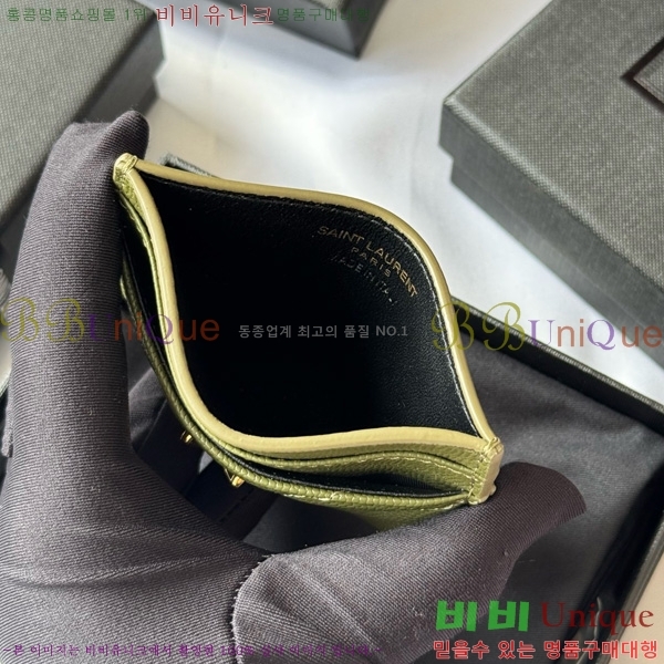 #���ζ� ��Ʋ�� ���׷� ���� ī������ 423291-403