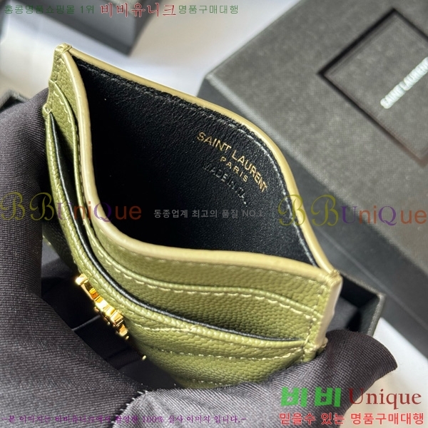 #���ζ� ��Ʋ�� ���׷� ���� ī������ 423291-403